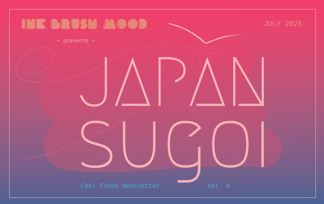 Japan Sugoi: Cool Finds Newsletter